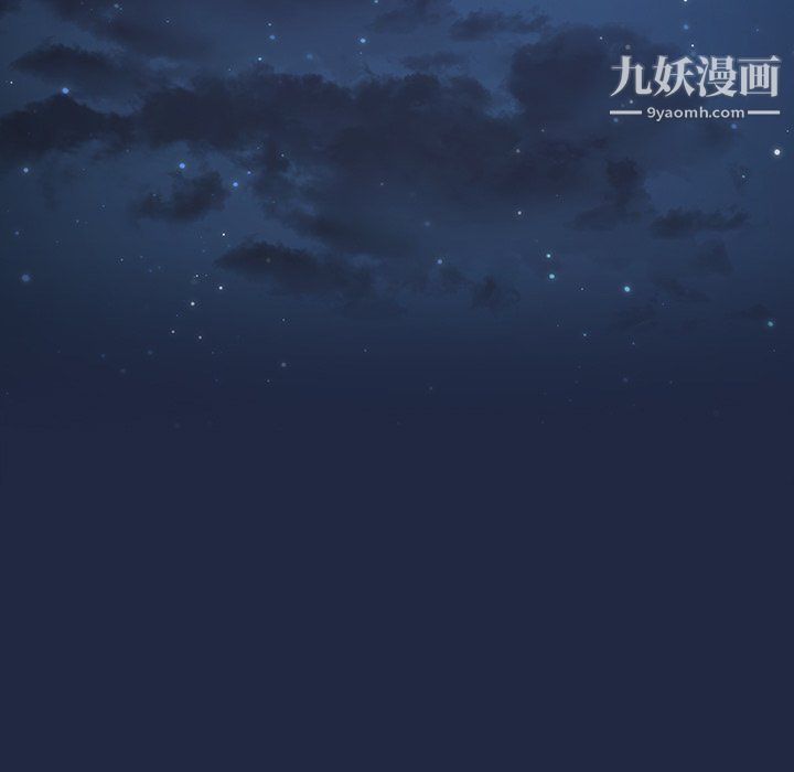 组长的小秘密第21话