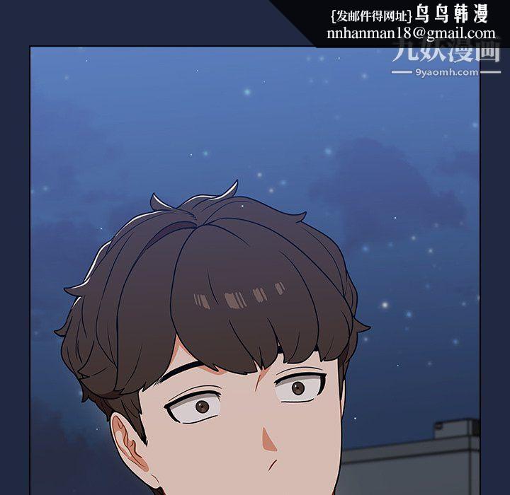 组长的小秘密第21话