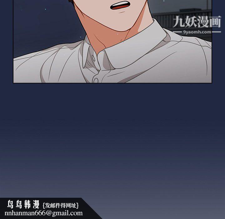 组长的小秘密第21话