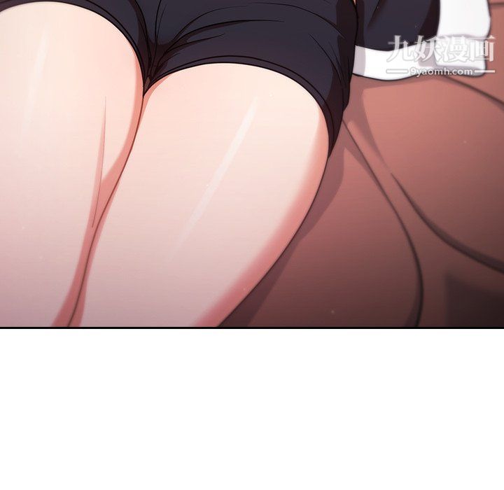 组长的小秘密第21话