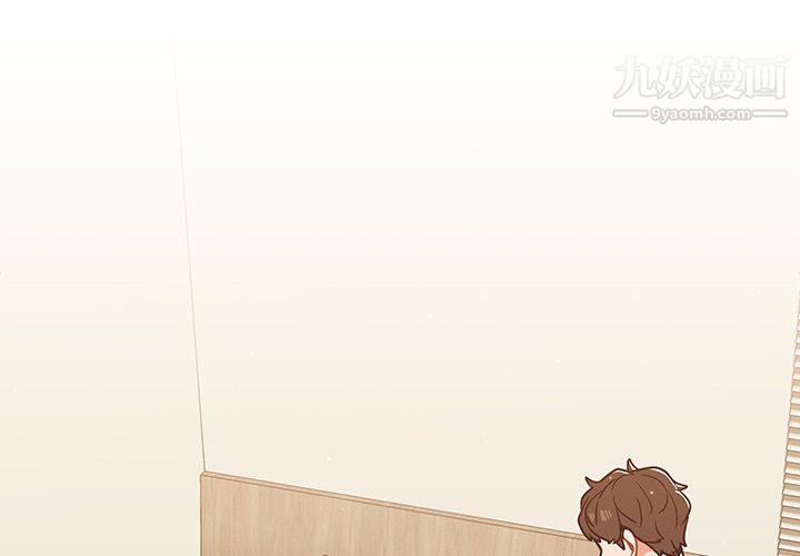 组长的小秘密第22话