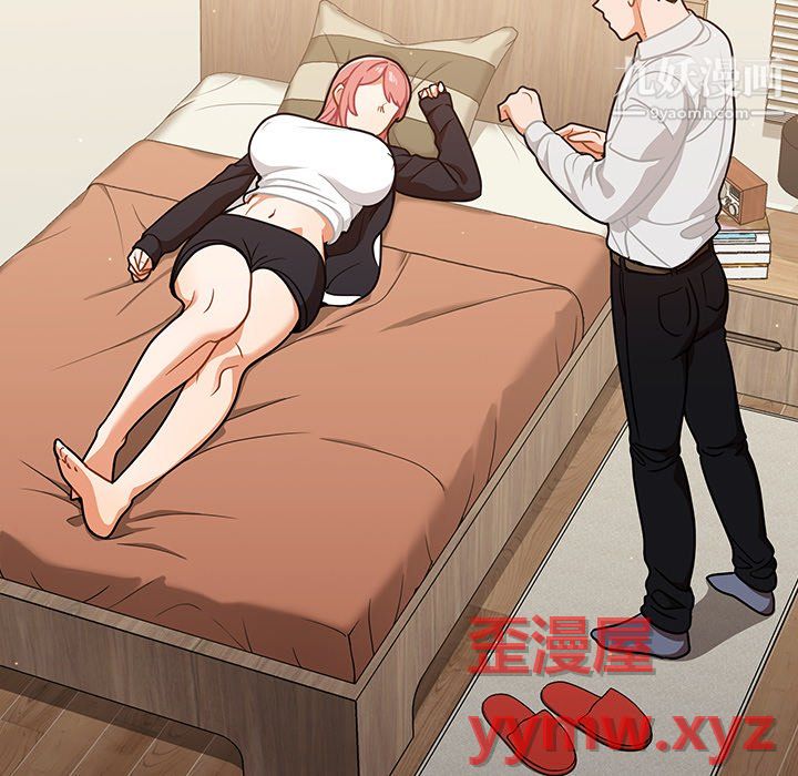 组长的小秘密第22话