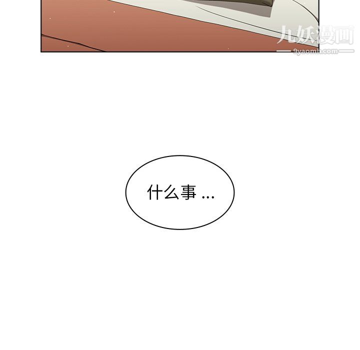 组长的小秘密第22话