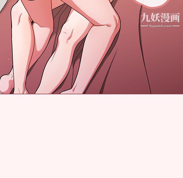 组长的小秘密第22话