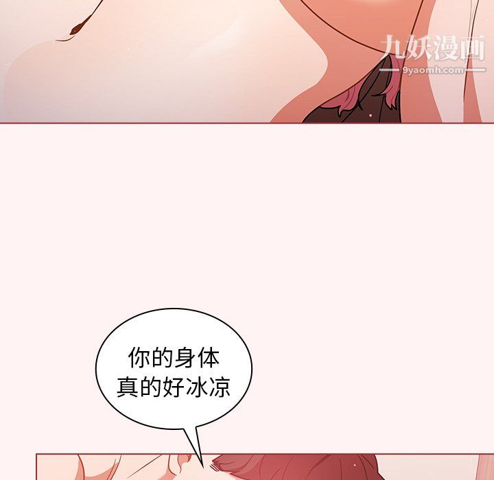 组长的小秘密第22话