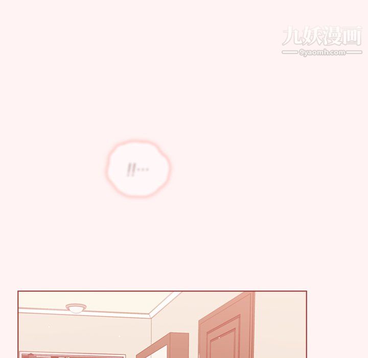 组长的小秘密第23话