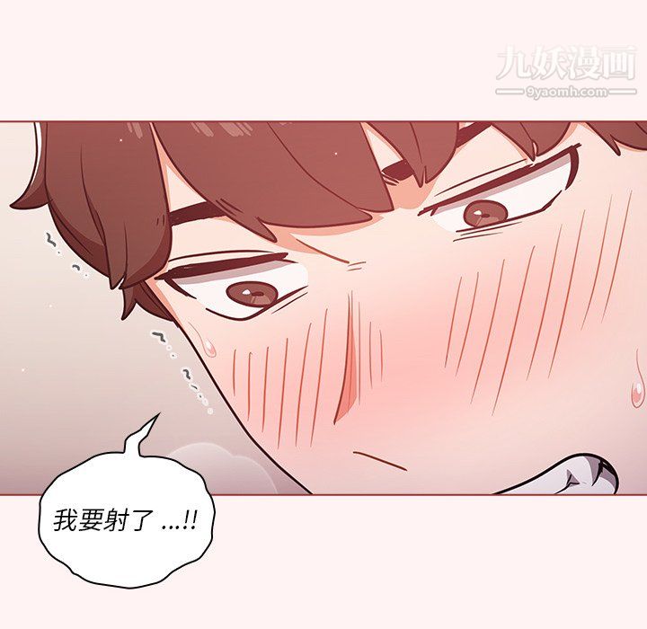 组长的小秘密第23话