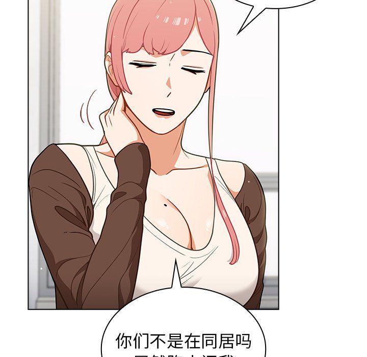 组长的小秘密第24话