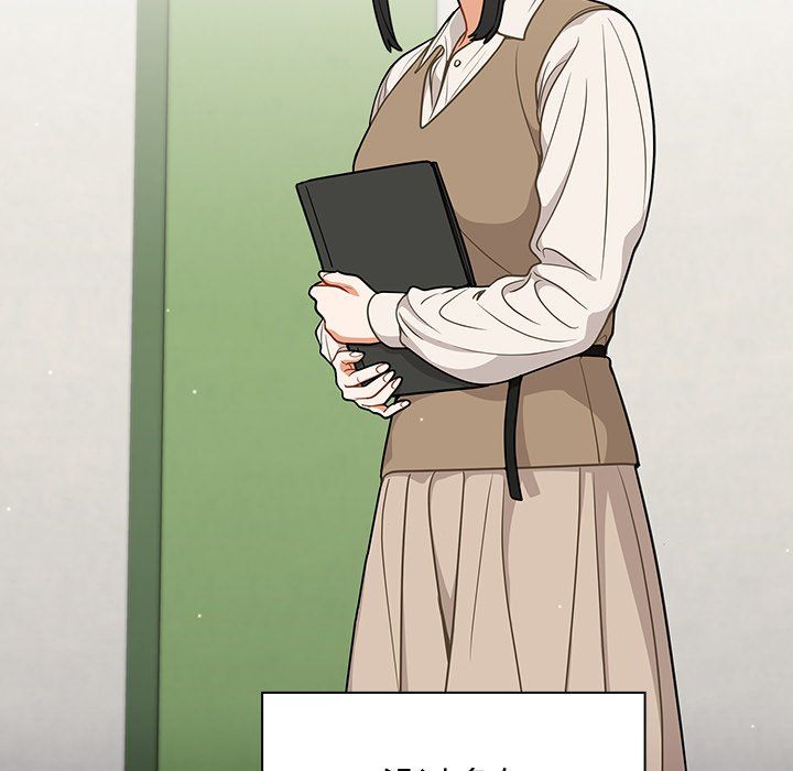 组长的小秘密第24话