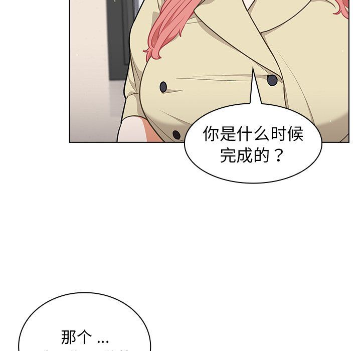 组长的小秘密第24话