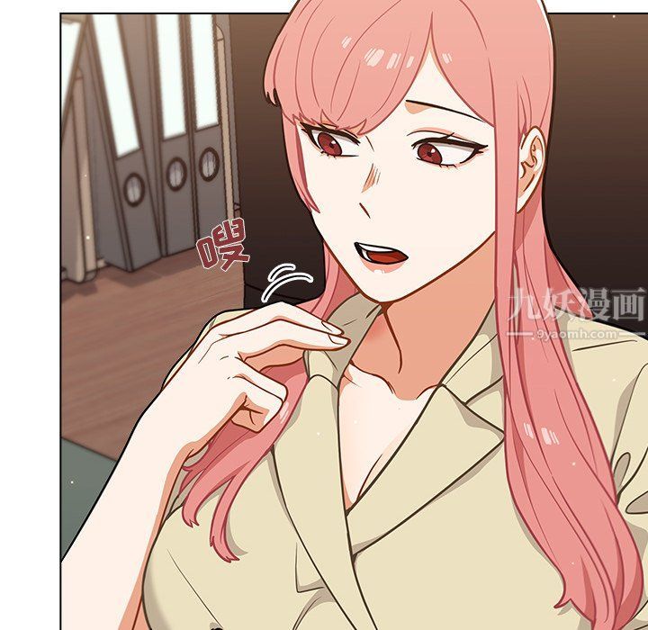 组长的小秘密第24话