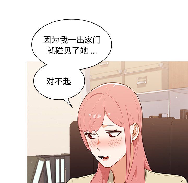 组长的小秘密第24话