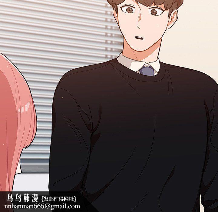 组长的小秘密第24话