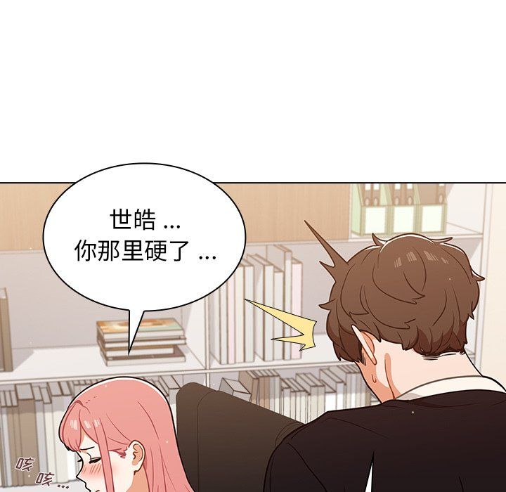 组长的小秘密第24话