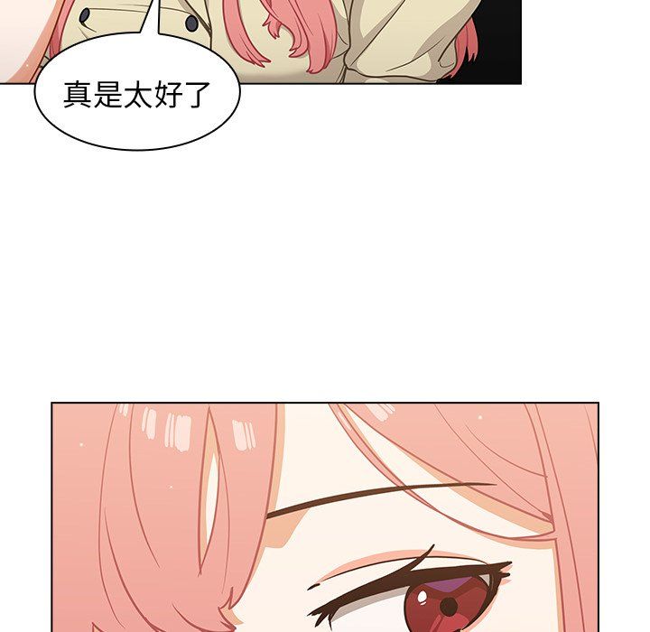 组长的小秘密第24话