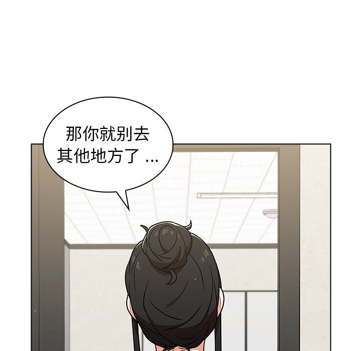 组长的小秘密第24话