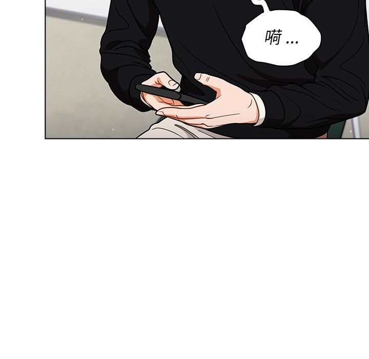 组长的小秘密第24话