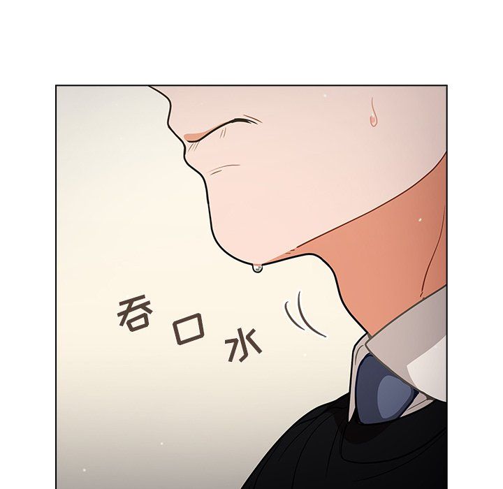 组长的小秘密第24话