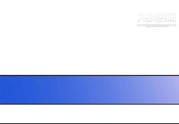 姐姐的秘密第1话