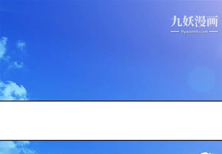 姐姐的秘密第1话