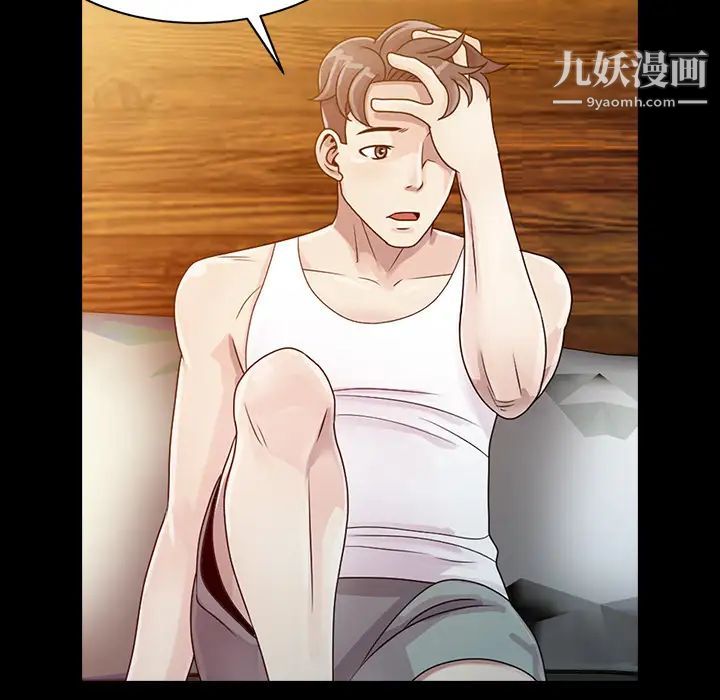 姐姐的秘密第1话