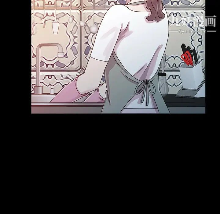 姐姐的秘密第1话