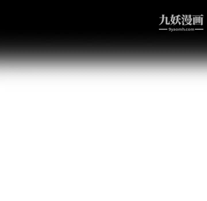 姐姐的秘密第1话