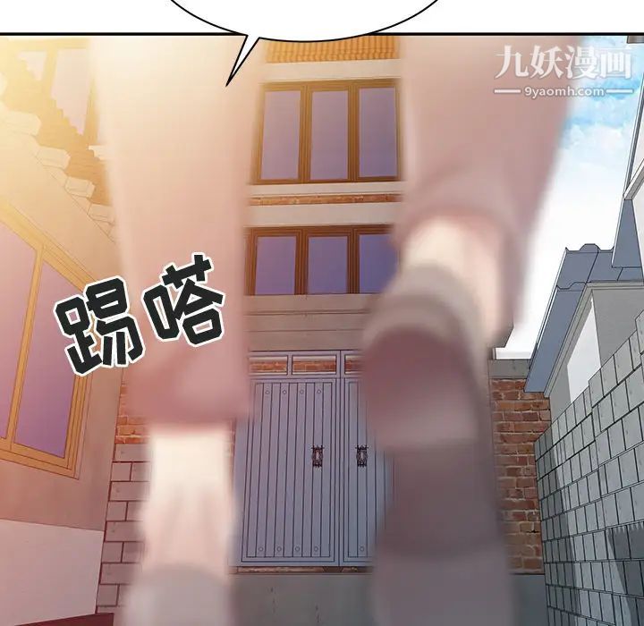 姐姐的秘密第1话