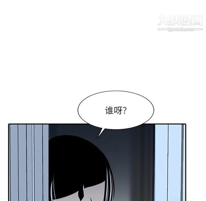 姐姐的秘密第1话