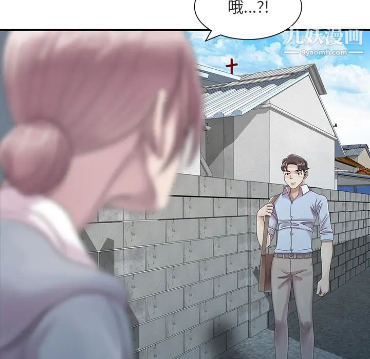 姐姐的秘密第1话