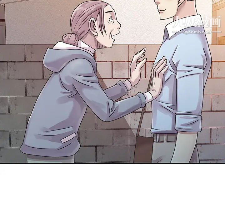 姐姐的秘密第1话