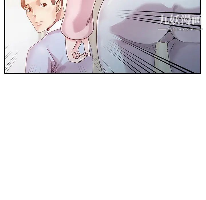 姐姐的秘密第1话