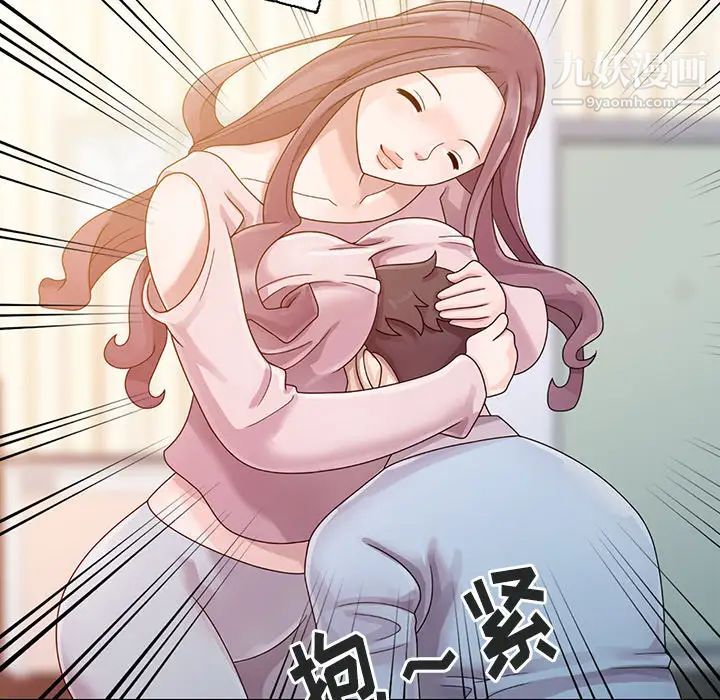 姐姐的秘密第1话