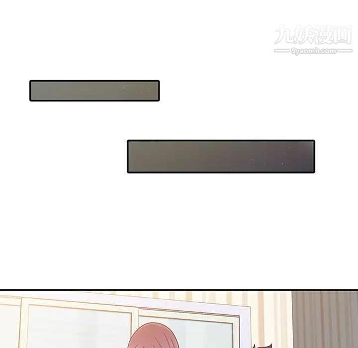 姐姐的秘密第1话