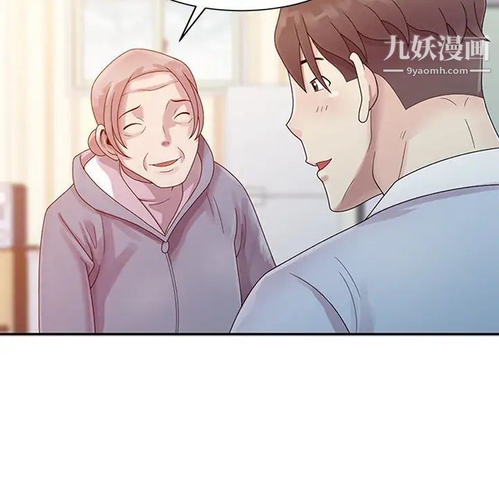 姐姐的秘密第1话