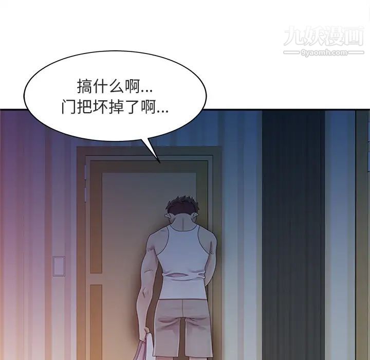 姐姐的秘密第1话