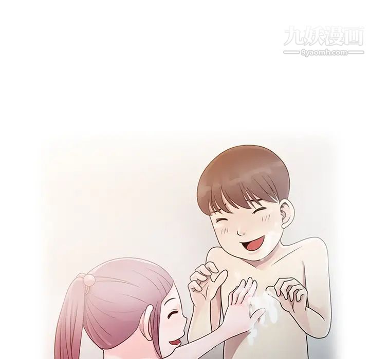 姐姐的秘密第1话