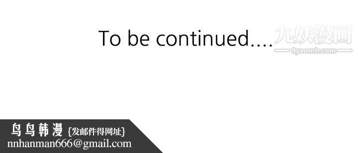 姐姐的秘密第1话