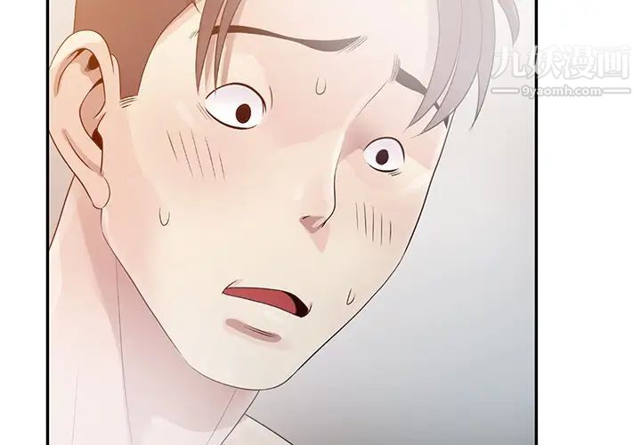 姐姐的秘密第2话