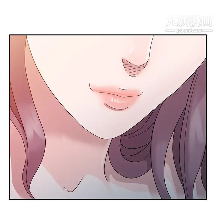 姐姐的秘密第2话