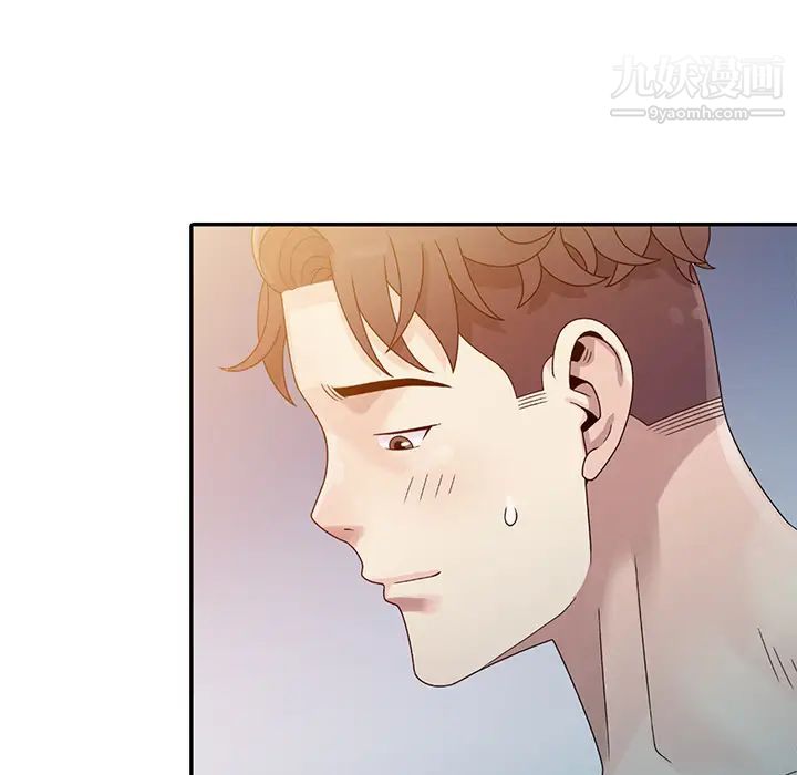 姐姐的秘密第2话