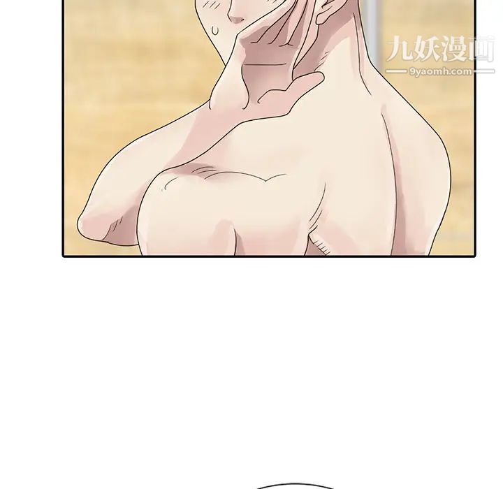 姐姐的秘密第2话