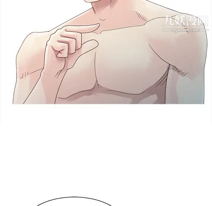 姐姐的秘密第2话