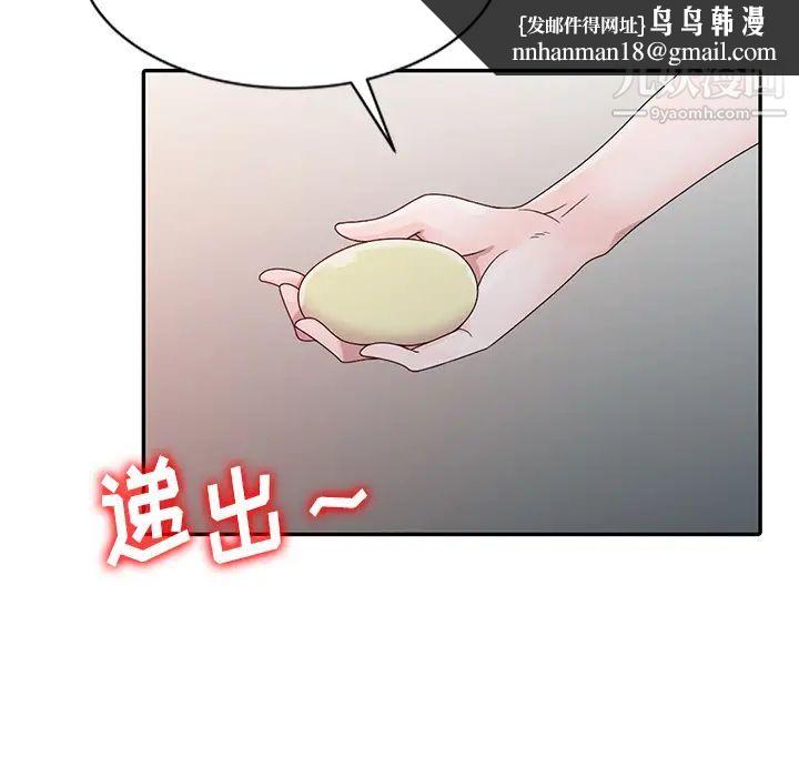 姐姐的秘密第2话