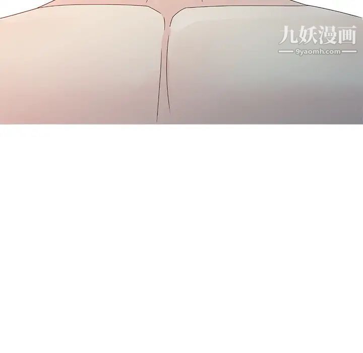 姐姐的秘密第2话