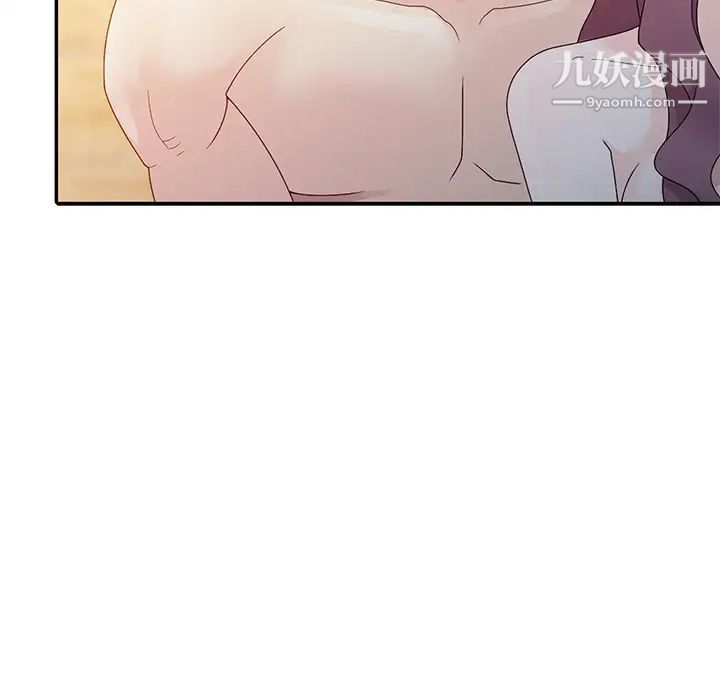 姐姐的秘密第2话