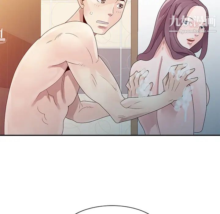 姐姐的秘密第2话