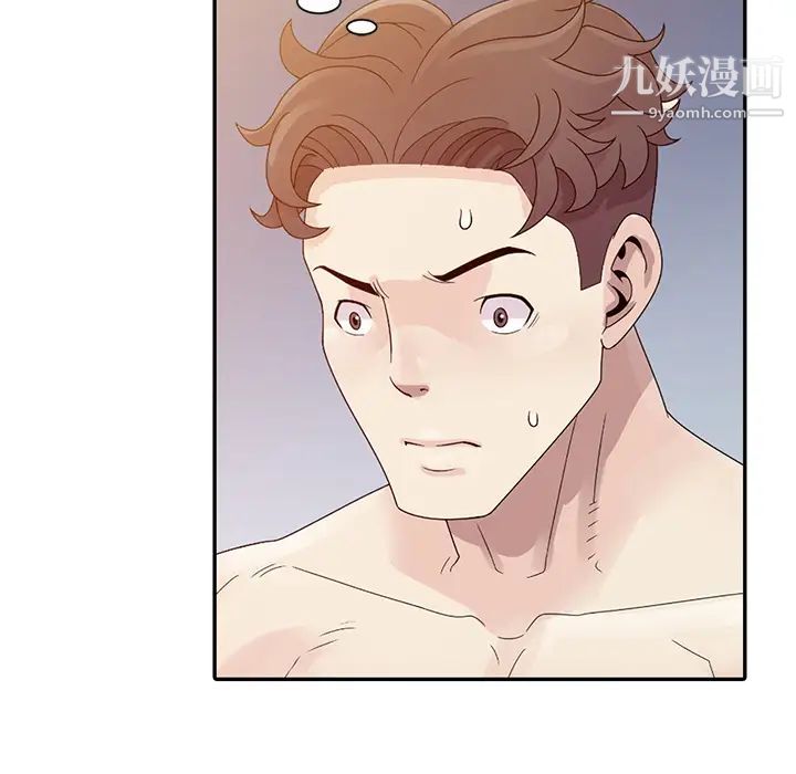 姐姐的秘密第2话