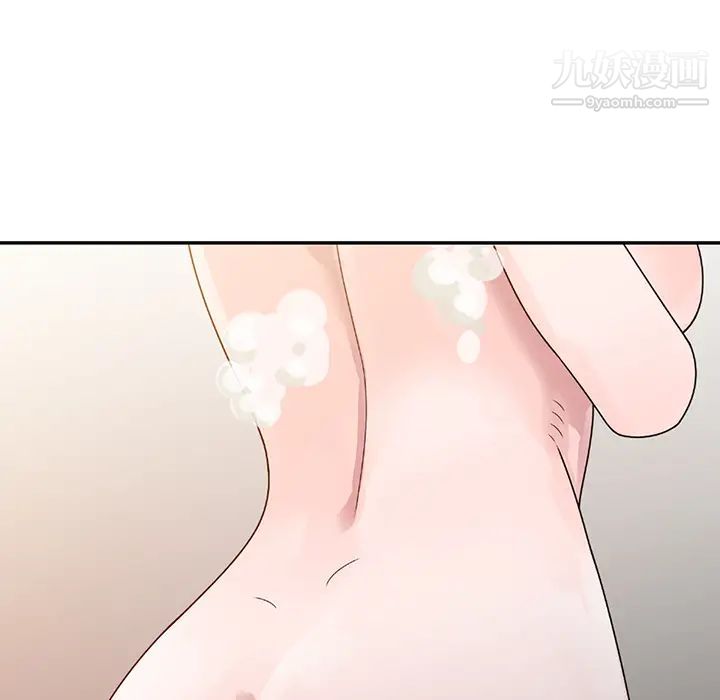 姐姐的秘密第2话