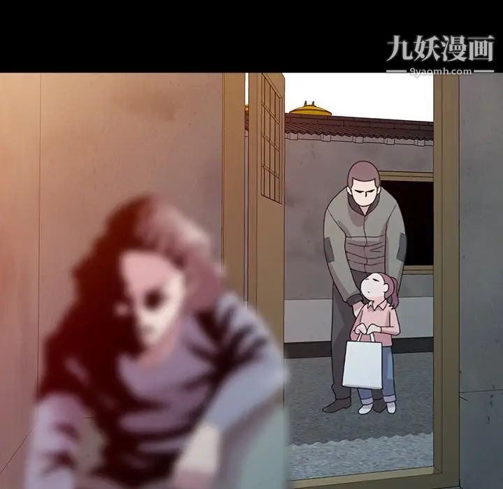 姐姐的秘密第3话